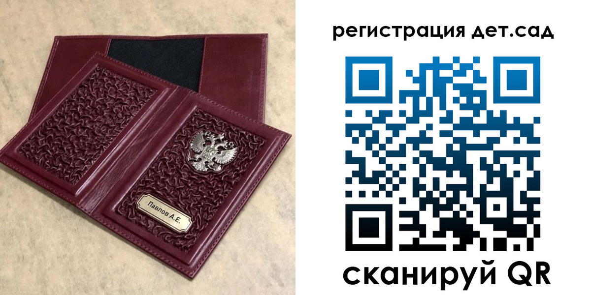 прописка в Курганинске