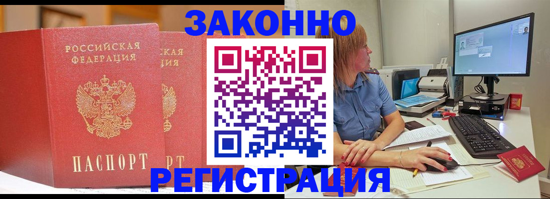 найти адрес прописки в Курганинске